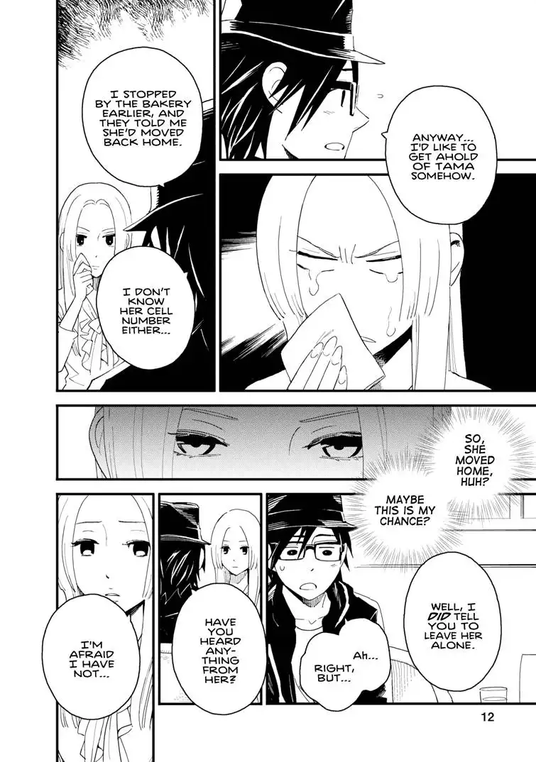 Boku to Watashi no Henai Jijou Chapter 14 12